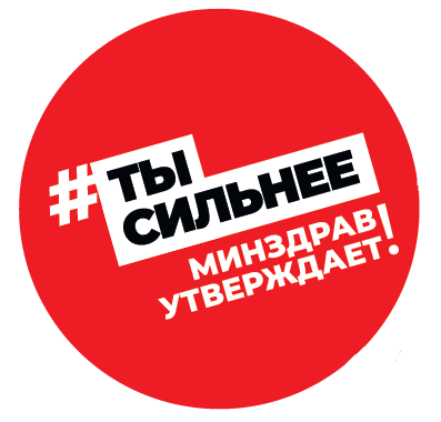 Портал Минздрава России «ТакЗдорово»